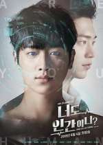 Watch Are You Human Too? Putlocker