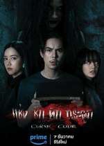 Watch Curse Code Putlocker