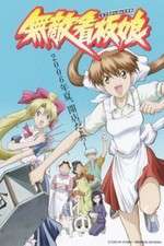 Watch Muteki Kanban Musume Putlocker