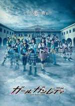 Watch Girl Gun Lady Putlocker