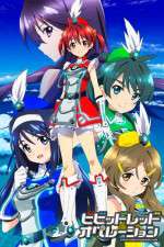 Watch Vividred Operation Putlocker