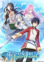 Watch Seirei Gensouki - Spirit Chronicles Putlocker