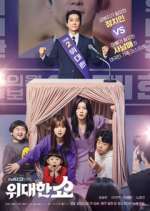 Watch The Great Show Putlocker