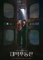 Watch Sell Your Haunted House Putlocker