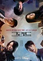 Watch Grid Putlocker