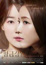 Watch Golden Garden Putlocker
