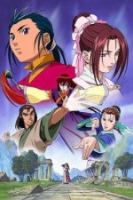 Watch Legend of the Condor Hero  Putlocker
