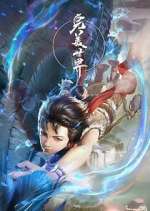 Watch Wanmei Shijie Putlocker