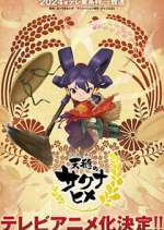 Watch Tensui no Sakuna-hime Putlocker