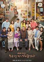 Watch Once Again Putlocker