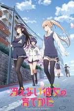 Watch Saenai Heroine no Sodatekata Putlocker