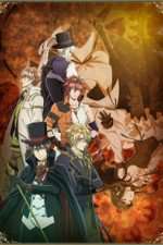 Watch Code: Realize − Guardian of Rebirth Putlocker