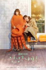 Watch Hello, Me! Putlocker