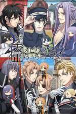Watch Taisho Mebiusline Chicchaisan Putlocker