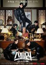 Watch Stealer: The Treasure Keeper Putlocker