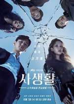 Watch Private Lives Putlocker