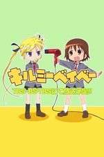 Watch Kill Me Baby Putlocker