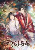 Watch Heaven Official's Blessing Putlocker