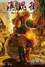 Watch Rakshasa Street Putlocker