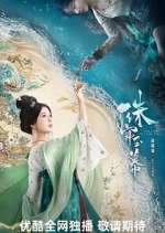 Watch The Story of Pearl Girl Putlocker