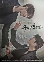 Watch Tale of the Nine Tailed Putlocker
