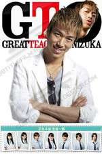 Watch GTO: Great Teacher Onizuka Putlocker