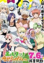 Watch Elf-san wa Yaserarenai Putlocker
