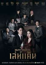 Watch The Revenge Putlocker