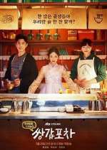 Watch Mystic Pop-up Bar Putlocker