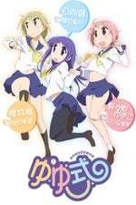 Watch Yuyushiki Putlocker
