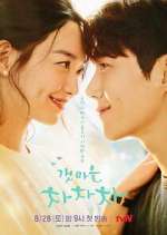 Watch Hometown Cha-Cha-Cha Putlocker