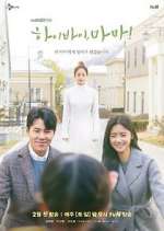 Watch Hi bye, Mama! Putlocker