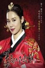 Watch Blood Palace Putlocker