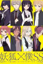 Watch Inu x Boku SS Putlocker