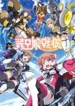 Watch LBX Girls Putlocker