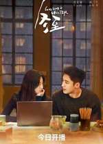 Watch Love Song in Winter Putlocker