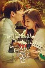 Watch The Time We Were Not in Love Putlocker