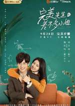 Watch Perfect and Casual Putlocker