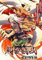 Watch Sengoku Youko Putlocker