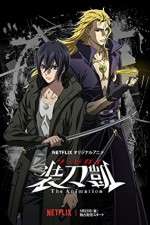 Watch Sword Gai: The Animation Putlocker