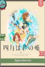Watch Shigatsu wa Kimi no Uso Putlocker