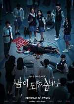 Watch Night Has Come Putlocker