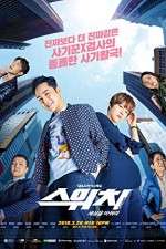 Watch Switch: Change the World Putlocker
