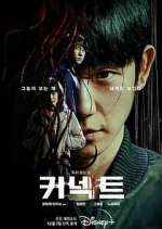 Watch Connect Putlocker