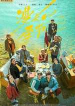 Watch The Long Season Putlocker