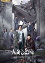 Watch Desire Catcher Putlocker