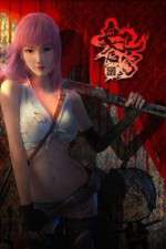 Watch Xue Se Cang Qiong Putlocker