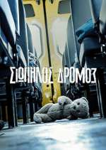 Watch Σιωπηλός Δρόμος Putlocker