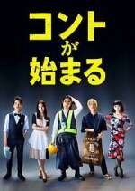 Watch Life's Punchline Putlocker