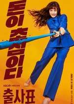 Watch Into the Ring Putlocker